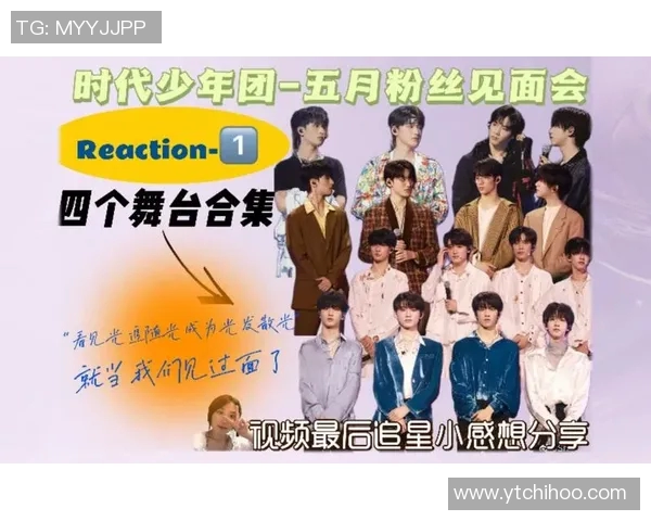 小团团对足球明星的热爱与追逐背后的故事与梦想