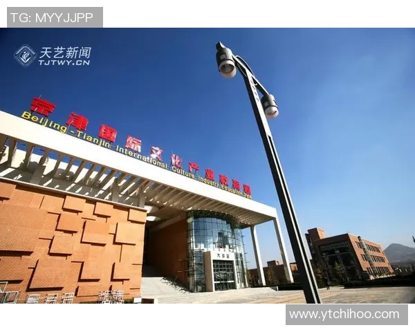 艺术体育培训机构备案管理新规解读与实施指南