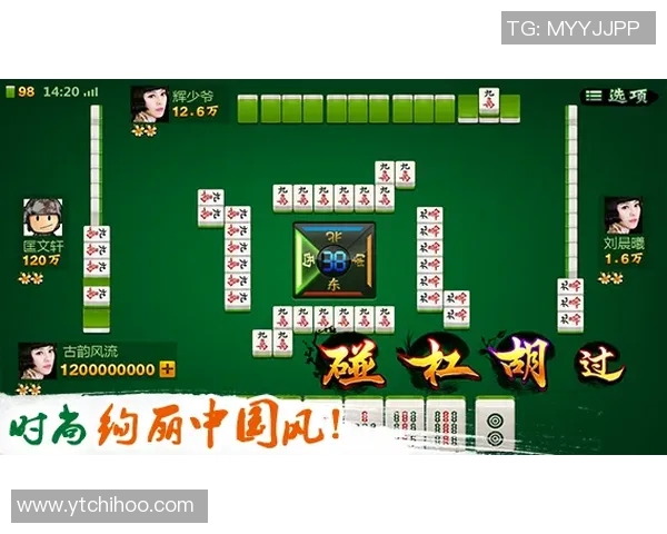 足球明星教你学麻将技巧视频教程轻松掌握麻将游戏的乐趣与策略