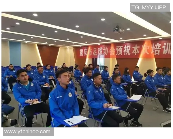 重庆足球教练培训班助力青少年足球发展提升教练专业素养与实战能力